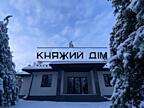 БЕЗ КОМІСІЇ!Будинок з ремонтом в центрі! Дмитрівка ЦентрПродається ...