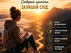 Ищу партнеров на проверенную платформу