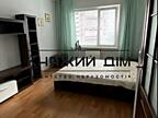 Продаж 1 кімнатна квартира в Дарницькому районі, вул. Бориса Гмирі ...