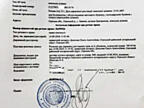 Продам земельный участок в центре с.Иваново (Лиманский р-н, 9 км от ..