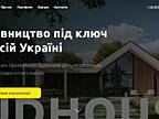 ‼️Розробка сучасних сайтів ‼️ на Tilda під ключ ‼️