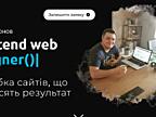 ‼️Розробка сучасних сайтів ‼️ на Tilda під ключ ‼️