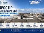 Оренда офісних приміщень в Бізнес Центрі 