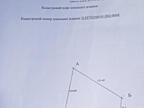 Земельный участок пос. Авангард