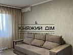 В оренду пропонується сучасна 1-кімнатна квартира за адресою: вул. ...