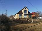 Дом за городом / Авангард 2