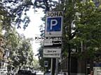 Аренда офиса 70м2 в бизнес-центре Киева (Кабмин, Нацбанк, Верховная ..