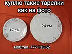 Выполняем демонтажные работы любой сложности