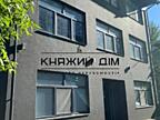Оренда окремої офісної будівлі на м. Осокорки - 7 хвилин пішки, по ...