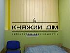 Пропонується в оренду приміщення. Солом'янський р-н, Відрадний ма