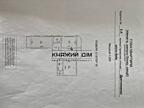 Продажа 3-4 х комнатной квартиры в Новом Доме ЖК Новопечерский Двор ..