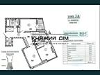 Продажа 3-х к. кв. в новом ЖК, по ул. Евгения Маланюка (Степана ...