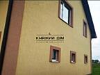 Продам дом площадью 225 м.кв. в 2 этажа в с. Иванков Бориспольский ...