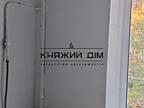 Продаж 2-х. кімнатної, суміхної квартири на Дорогожичах за адресою: ..