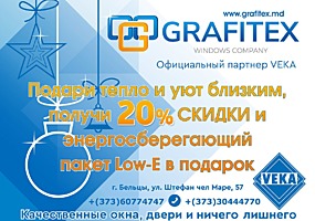 Качественные окна и двери из профиля XXI Века.