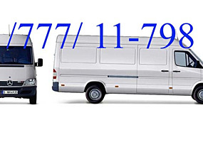 Недорого! Грузоперевозки до 3-х тонн!!!