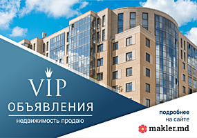 Недвижимость в приднестровье купить как уехать в германию немцу