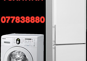 Срочный ремонт автоматических стиральных машин и бытовых холодильников