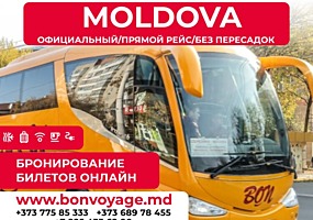 Moldova- Moscova/Piter cursa regulate! Chisinau, Orhei, Balti, Riscani