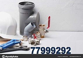 Сантехника. Отопление любой сложности! Круглосуточно. Качественно!