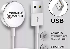 ПРОДАМ Mi 14T 5G 12/256 E-Sim 6800р БЕСПРОВОДНАЯ ЗАРЯДКА для тел часов