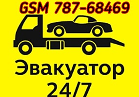 Эвакуатор 24/7
