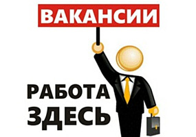 РАБОТА в ЕВРОПЕ + ВИЗЫ + ЛЕГАЛЬНО= ДОВЕРИЕ