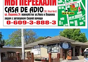 RITUAL-NORD "CASA DE ADIO"