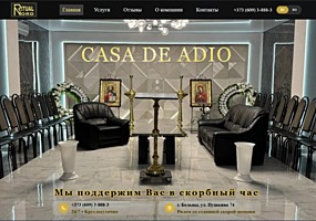 RITUAL-NORD "CASA DE ADIO"