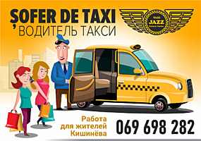 Официальный партнер YANDEX PRO, лучшие условия!