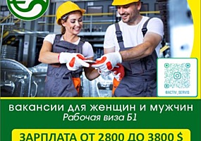 Работа в Израиле