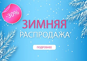 Тротуарная плитка. Фасадная плитка. Более 150 видов товара.