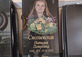 Изготовление и установка памятников из гранита