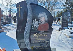 Изготовление и установка памятников из гранита