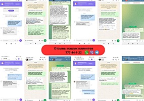 Эвакуатор в каждом городе Приднестровья — быстрее и дешевле всех